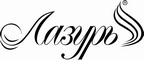 Логотип фирмы Лазурь в Москве